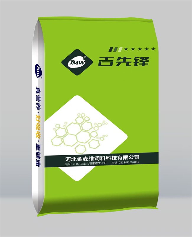 吉先锋.jpg