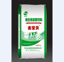 发酵饲料:古老智慧与现代养殖的完美邂逅