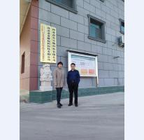 金麦维公司